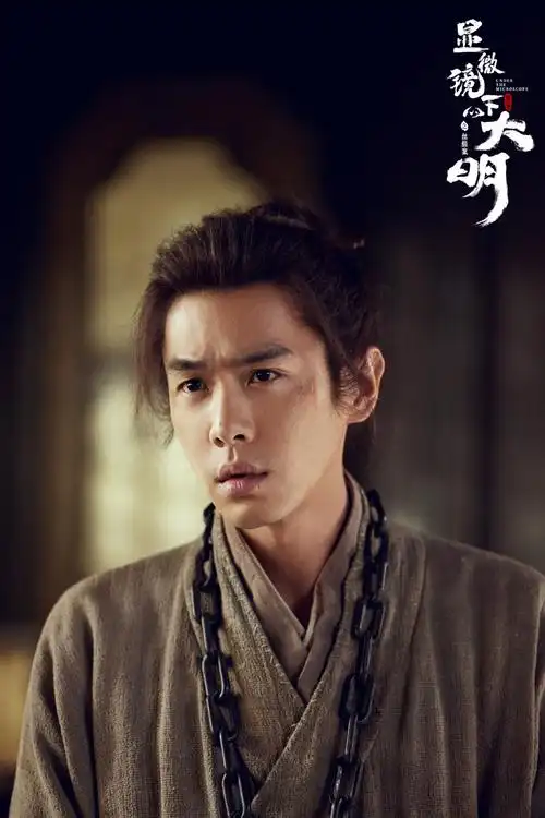 yy4480青苹果影院 江山如梦 古装权谋剧高清全集在线观看