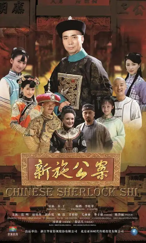 yy4480青苹果影院 职场致远 职场剧高清无广告在线观看